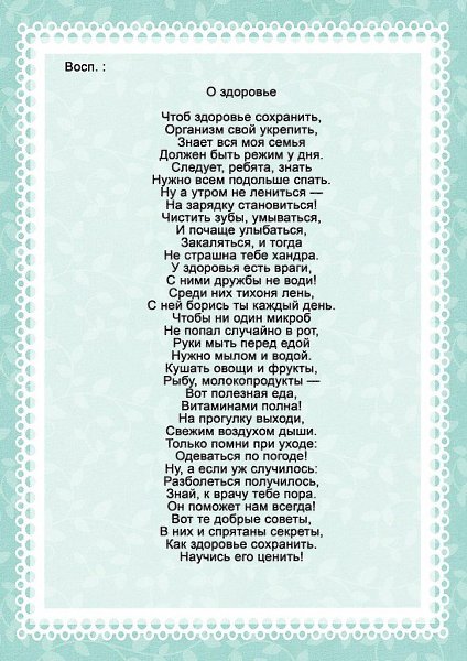     #@roditeli_i - 8
