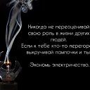 ���� ������, ���������� - ��������� 21 ������ 2018