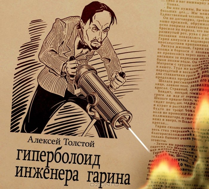 Этот мир погибнет неминуемо… Здесь одни дрозды живут разумно. — Хлынов отвернулся от окна. — Человек ...