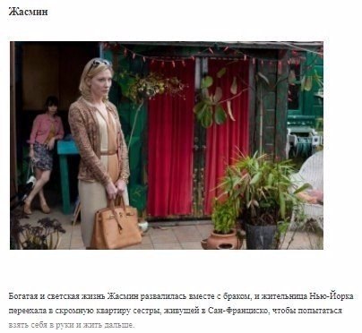 7 фильмов мастера интеллектуальной комедии Вуди Аллена.#фильмы@woman.blog - 3
