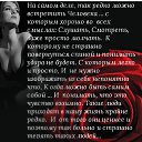 ���� Bektash, �����-���������, 39 ��� - ��������� 24 ������� 2017 � ������ ���� ����������