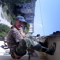 �������, ���������