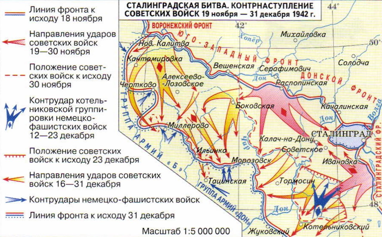 На схеме обозначены боевые действия до конца 1943 года