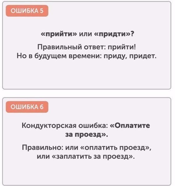  ,       ! - 3