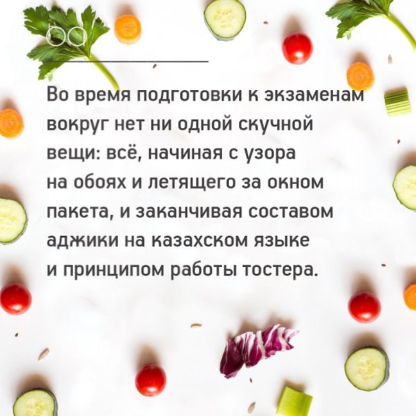 � ���� ��������, ������! #����@bon