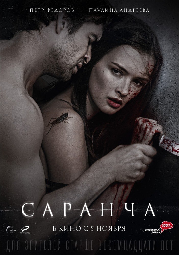 Capa (2015).:       :      , ...