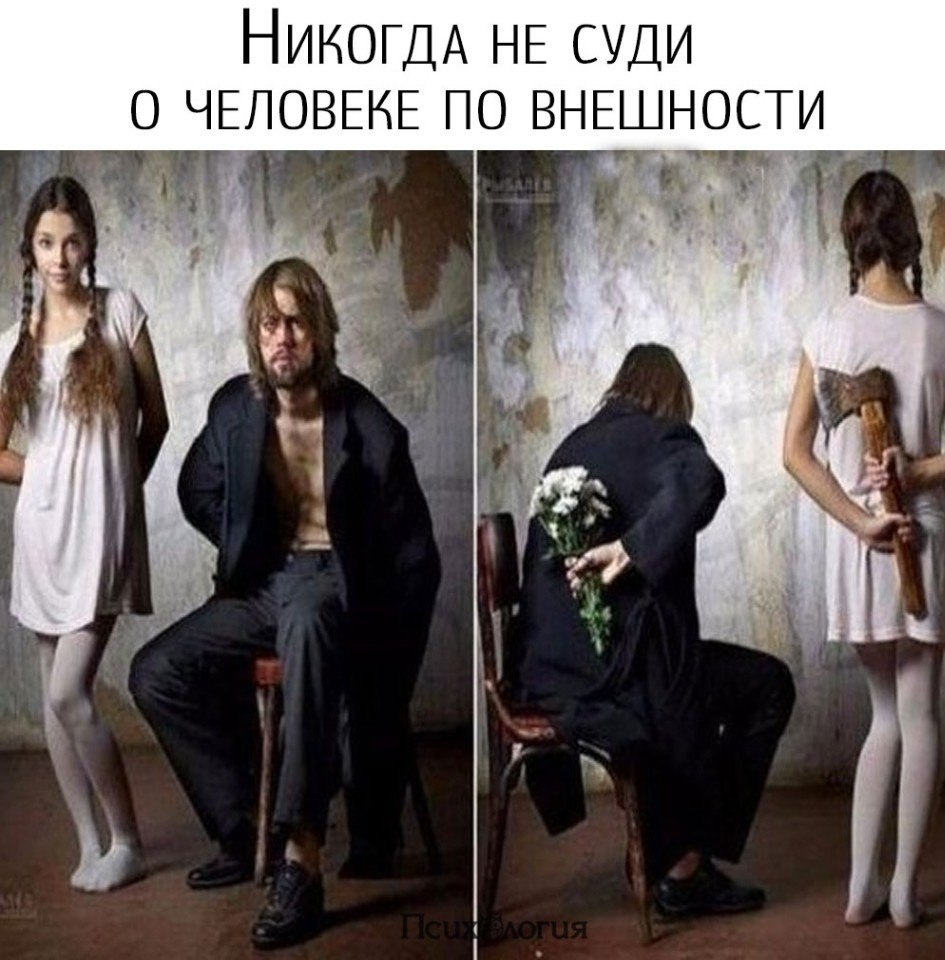 Психология - 29 декабря 2017 в 03:37