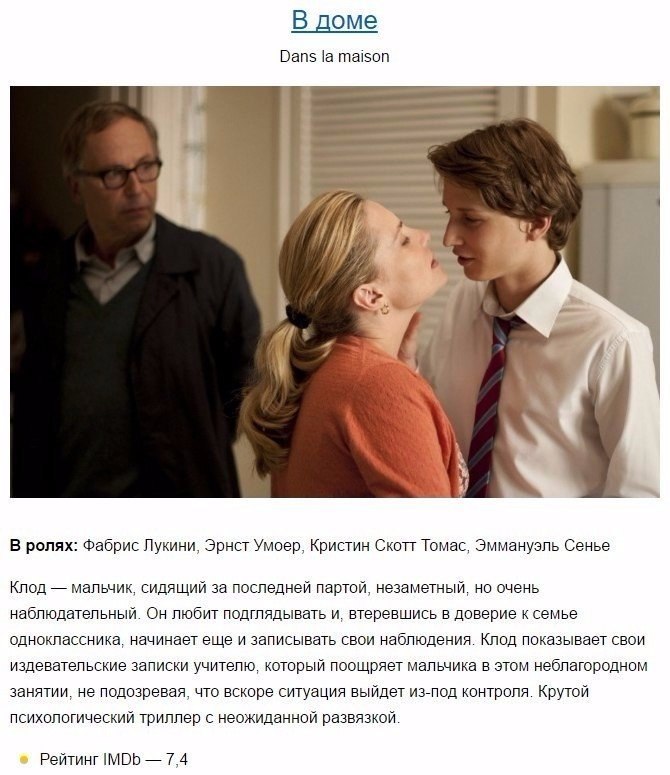 10 ,      .#@woman.blog - 10