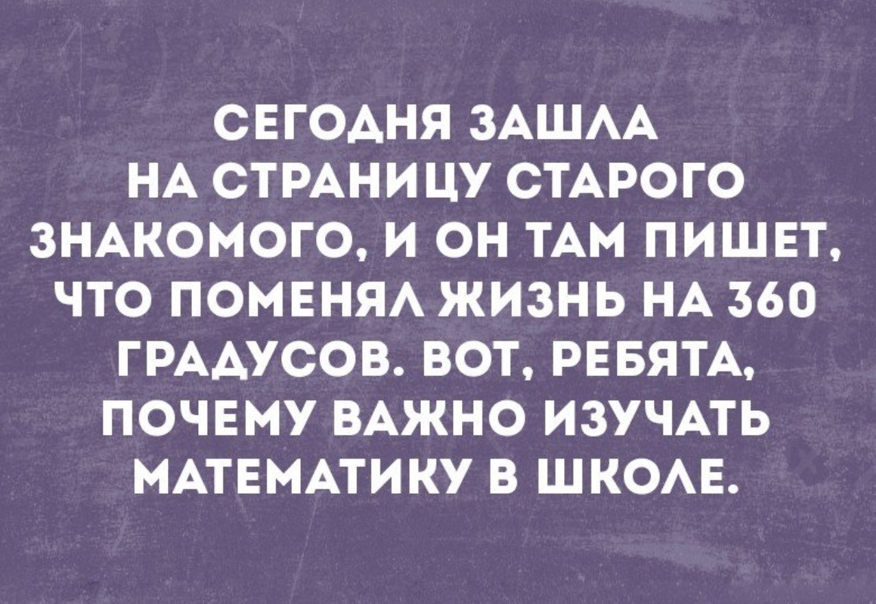    - 2  2018  02:44