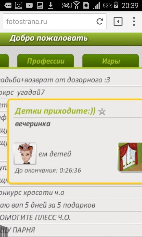 https://fotostrana.ru/away?to=/sl/vfh2 comment~Bubble Gum~