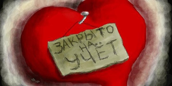 Спокойно мне, когда совсем одна….Души переживание глубокое… А все твердят, что я давно больна, ...