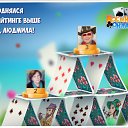 ���� �����, ������������, 62 ���� - ��������� 8 ������� 2018 � ������ �������� �������-�������