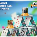���� �����, ��������� - ��������� 13 ������� 2017 � ������ �������� �������-�������