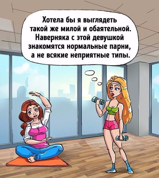 Эти мысли посещали каждого, кто хоть раз был в тренажерном зале.#настроение@ican - 7