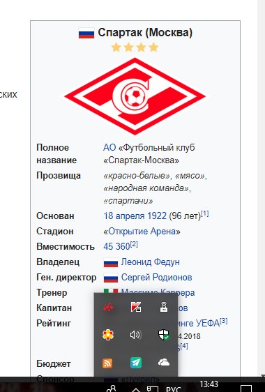  ,   ,     ""!  ... - 4