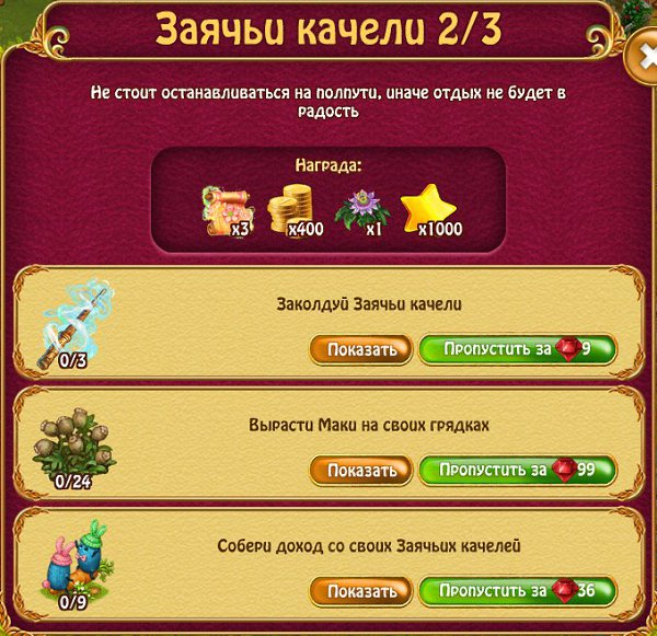  - 6  2018  23:42