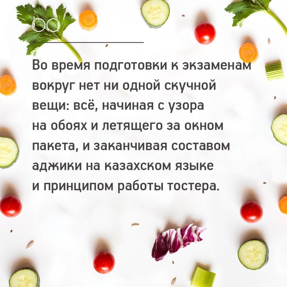 � ���� ��������, ������! #����@bon