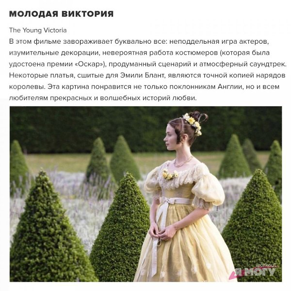 9 фильмов, снятых с безупречным вкусом! А какие вам понравились? #кино@ican - 4