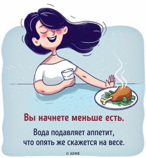 Что будет, если все напитки заменить водой - 8