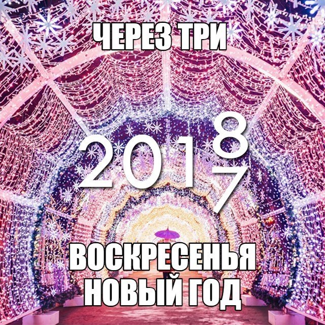   - 11  2017  03:30