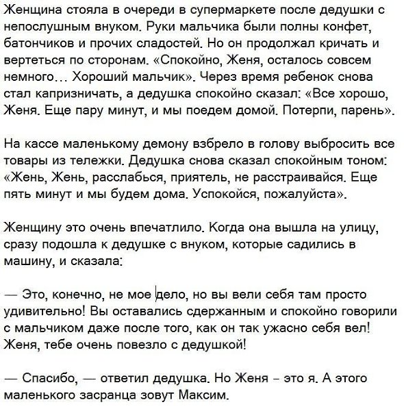 ;-) - 15  2017  04:54