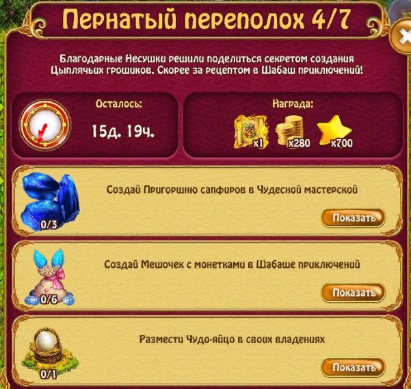  - 29  2018  17:24 - 4
