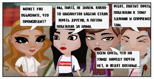 �� �������... ��� �����. ���D� - 4