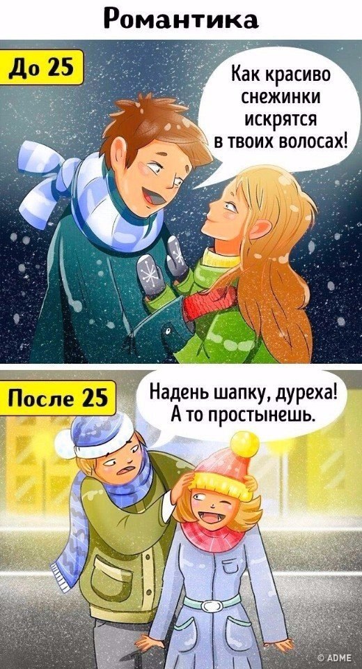 10 ,       25 ! #@ican - 5