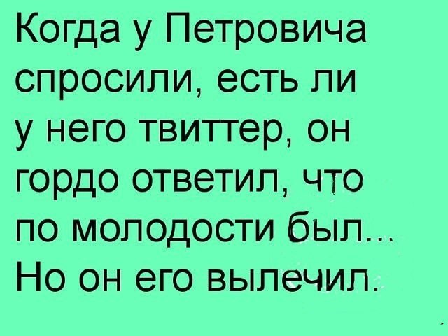 -    ,   ? -  ,     -   ...