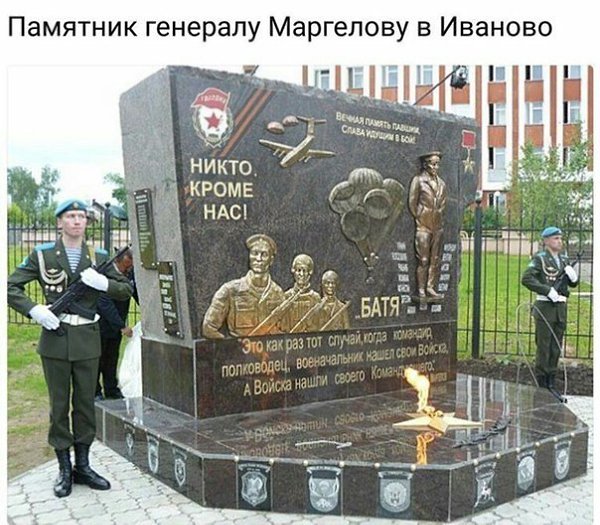 �������, ����, �� �����!