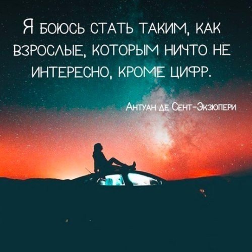    - 2