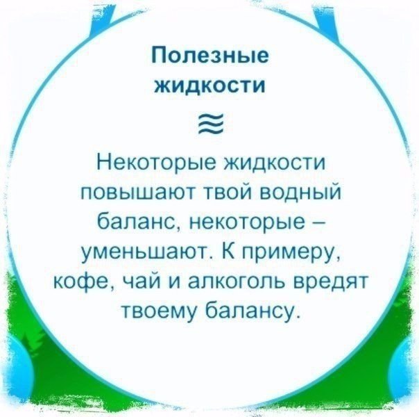    ! #@ican - 8