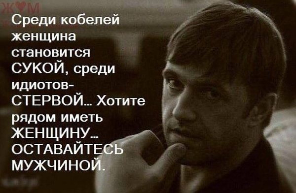 Часто мужчина доводит женщину до того, что она уходит к другому. Но еще чаще до того, что ей уже ...