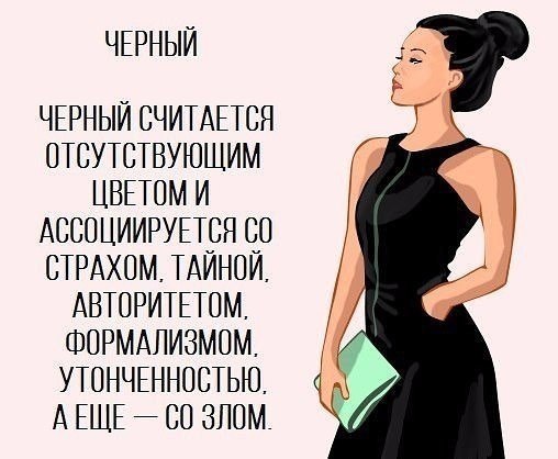 Психологи рассказывают, что означает ваш любимый цвет!