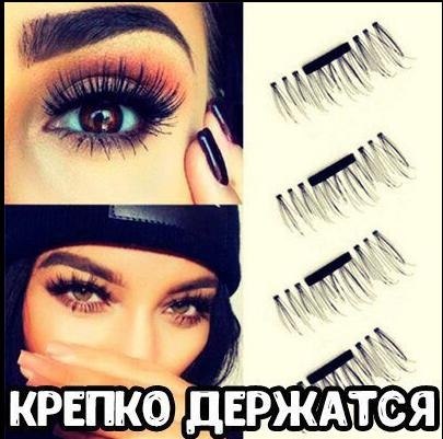      !    Magnet Lashes ... - 4