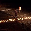 ���� Vic- Tor, �����, 64 ���� - ��������� 14 ����� 2018 � ������ ��������