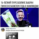 ���� Aleks, ��������, 52 ���� - ��������� 1 ������� 2017 � ������ ������ ��������
