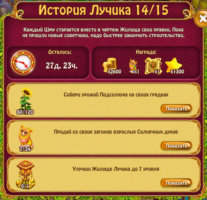  - 11  2018  16:06