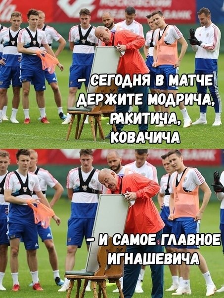 #2018, #WorldCup, #Russia2018, #2018
