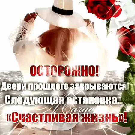 За праздником любви приходят будни. Увы, их невозможно избежать. Поэтому прошу: давай не будем ...