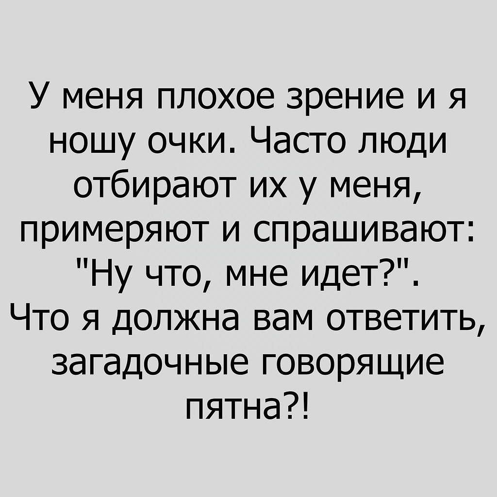 Небольшие жизненные рассказы. Смешные истории. Смешные истории из жизни. Небольшие смешные истории. Интересные истории из жизни смешные.