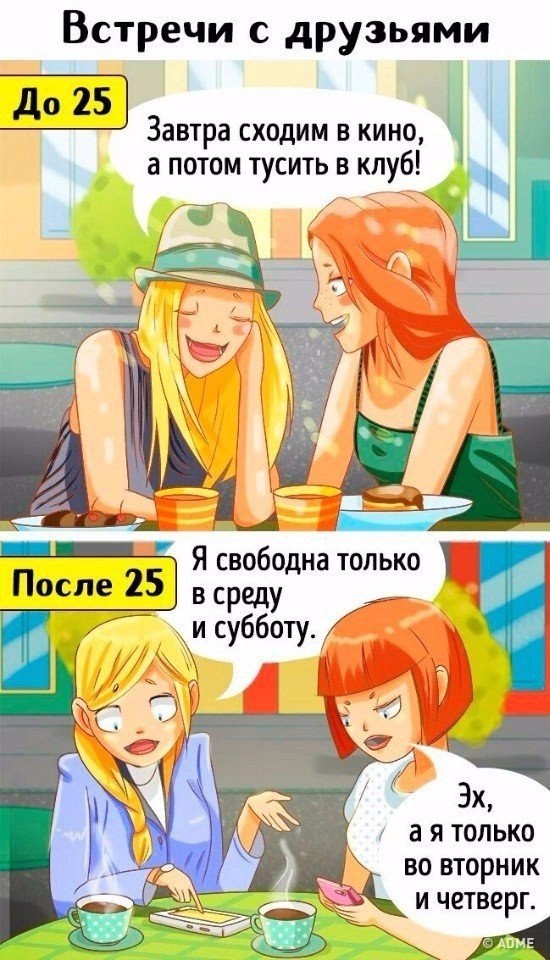 10 ,       25 ! #@ican - 9