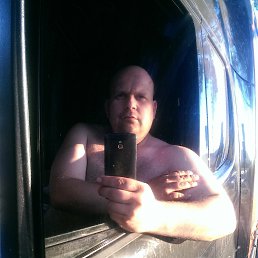 Serz, ������-����, 43 ����