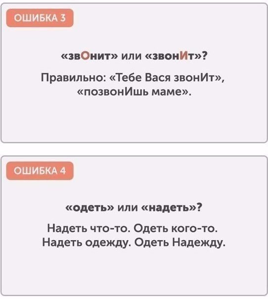  ,       ! - 2