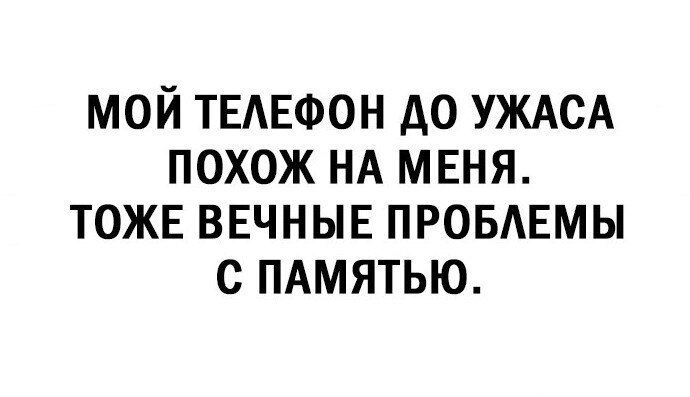 Эгоист опубликовал пост от 3 декабря 2017 в 03:38 | Фотострана | Пост ...