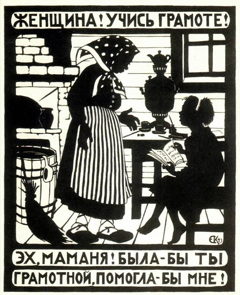 Век живи — век учись.Очень известная фраза, которую можно услышать буквально от каждого учителя и ...