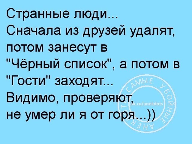 ))) - 25  2018  23:40