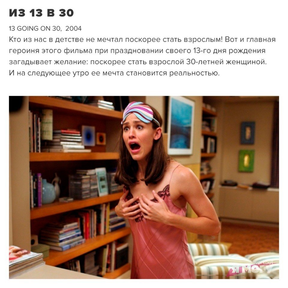 9 ,   !       ? #@ican - 6