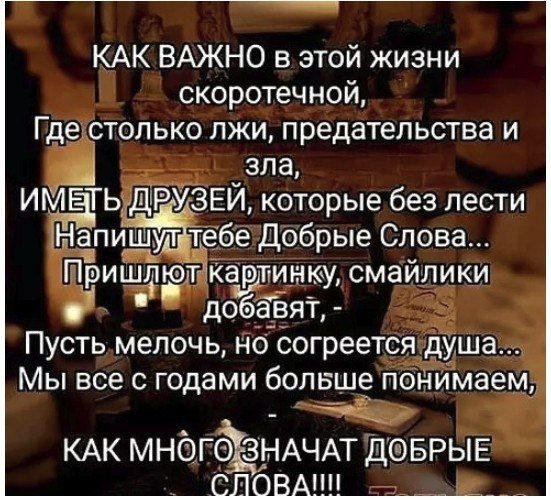   - 6  2018  14:24