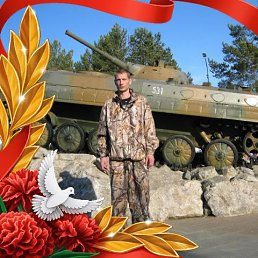 ���� ���������, �������-���������, 43 ���� - ��������� 11 ������ 2018